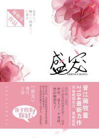 时光抢不走的你 简介