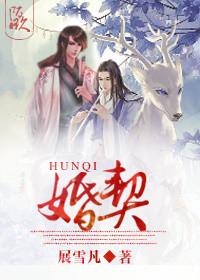 婚契风云短剧
