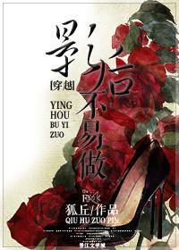 影后重生的推荐