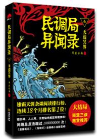 百度百科