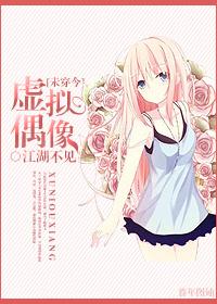 [未穿今