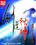 剑道独神楚暮女主有几个