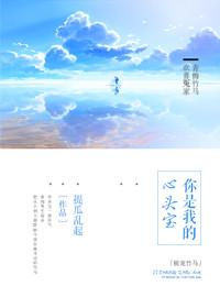 竹马竹马宠溺