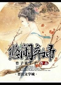 神医弃女笔趣阁