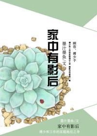 屋里有影子