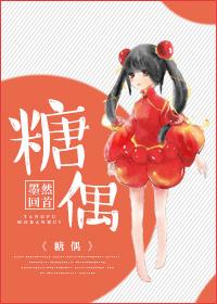 糖偶联物 光毒
