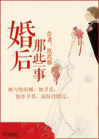 婚后那些年清软破解