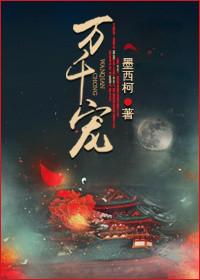 万千宠爱 歌词