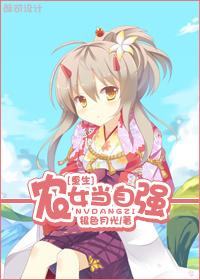 重生之农女当自强txt冰心点点书包网