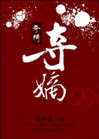 夺嫡女主