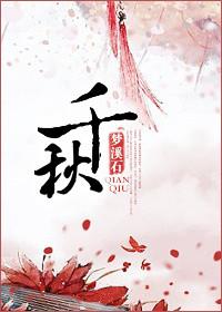 千秋节是什么日子
