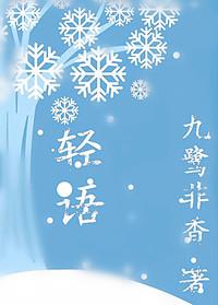 轻语武器怎么合成