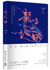 龙与地下城百度百科