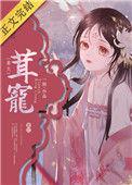 茸的含义是什么