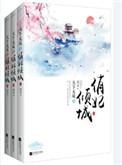溺爱全文免费阅读全文