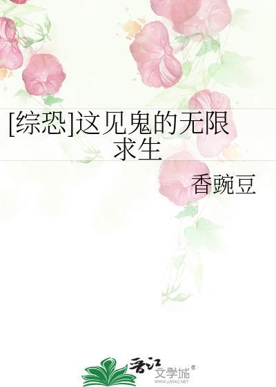 这见鬼的修罗场
