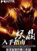 师尊从凡间带回来一个女弟子