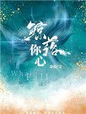 鲸落你心无广告