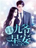 早安!相似的文