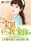 在嫁我一次
