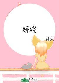 禅院家主非我莫属免费阅读