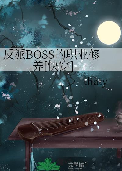 魔尊的徒弟是仙尊