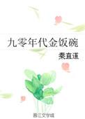 九零年代2k