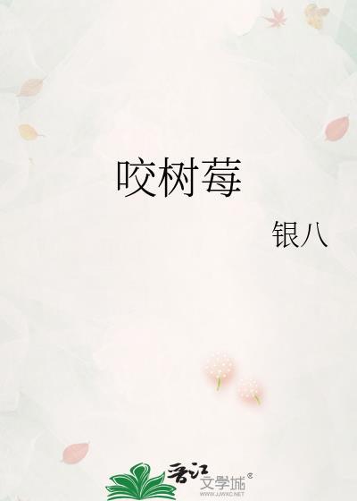 和徐医生闪婚后终晚夏笔趣阁