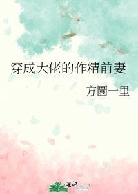 被全家团宠了免费阅读