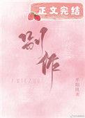 你已是千古一帝