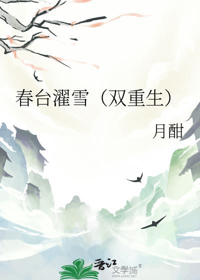 万人迷A拿到万人嫌剧本 戈云栖 在线免费阅读