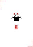 眷恋近义词