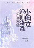 天庭神仙列表