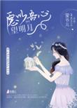 愿吾是什么意思