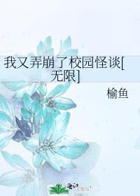 穿成五条悟的