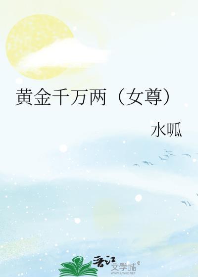 异能为书的横滨文豪大乱斗番外