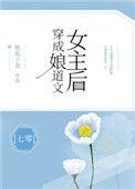 穿成娘道文女主后七零大结局