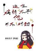 当炮灰拥有了读心术后在线