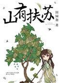 为什么英雄难过美人关