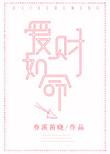 爱财如命造句二年级