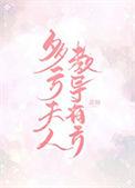 陆太太教夫有方宝书网