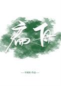 旅雁孤云翻译