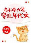当玄学大佬穿进年代文无防盗