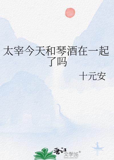 太宰和谁是cp