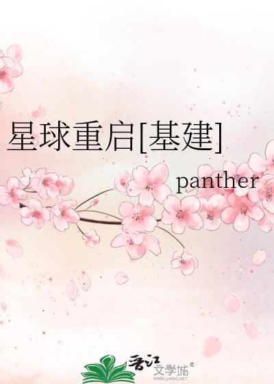 星球倔起2国语