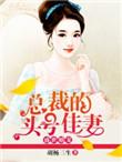 @army盛世宠婚