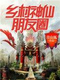 朋友圈乡村风景的短句