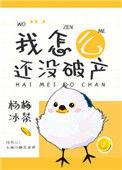 万人迷她只想搞事业[娱乐圈