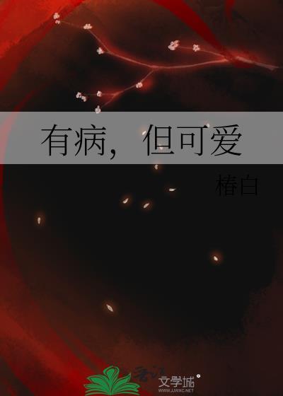 锦庭娇贺兰谆是徐靖重生吗