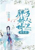 重生后胖喵儿在八零后当团宠全文免费阅读